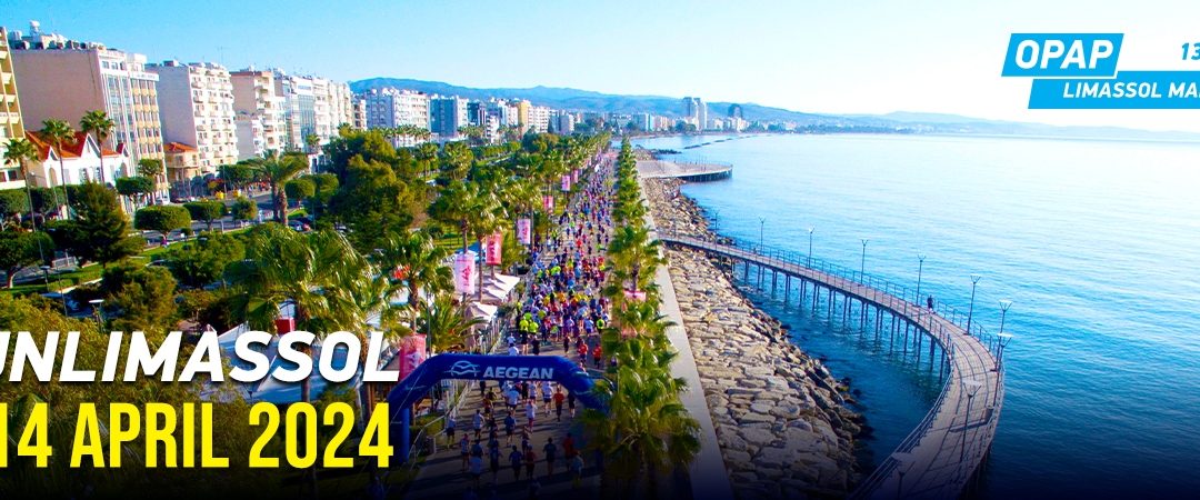 Join the OPAP Limassol Marathon on April 13-14, 2024, for a scenic race along Cyprus's coast. Flat course, various races, and a festive atmosphere await